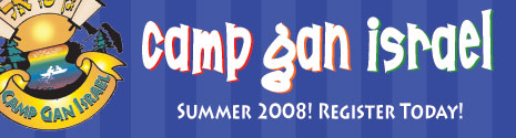 CGI 2008!