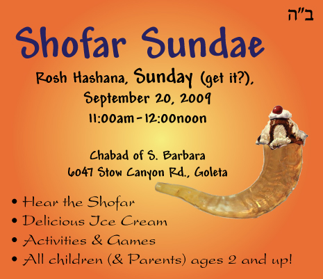 Shofar-Sunday-Web-Ad.jpg